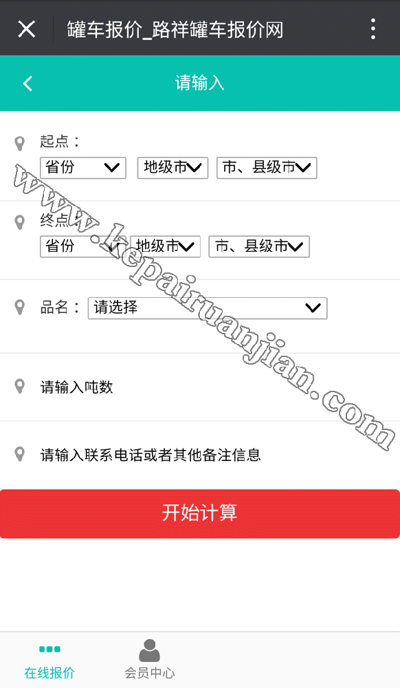 沈阳软件开发公司.gif