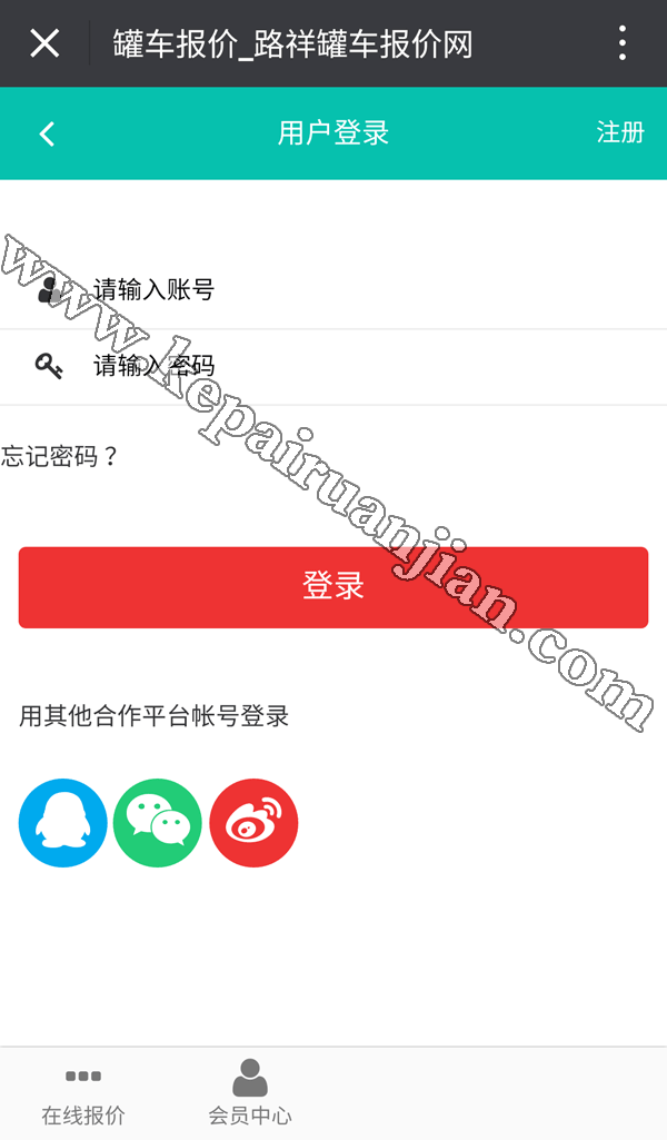 沈阳软件开发公司.gif