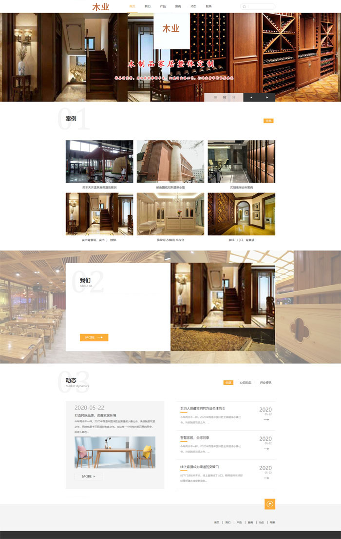 沈阳建站.jpg 沈阳建站.jpg